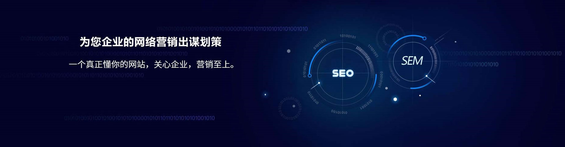 衡南百度信息流