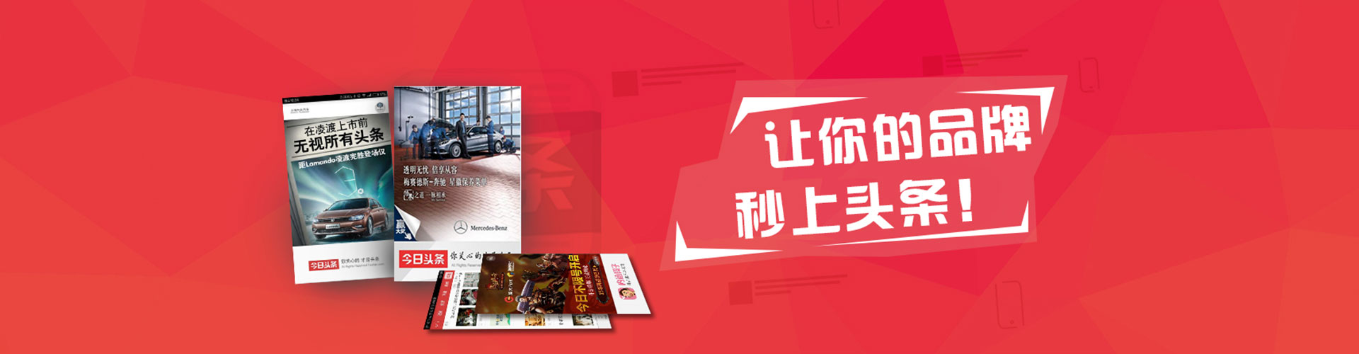 衡南百度推广竞价