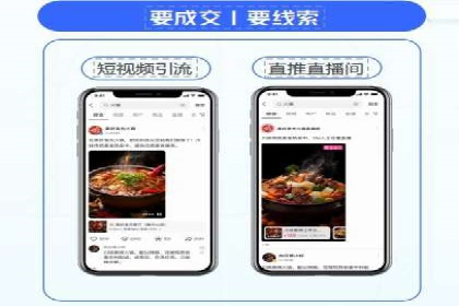 解析信息流广告的投放策略——以某大牌广告为例