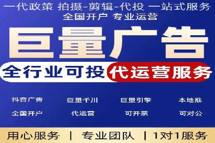 百度推广代理商如何利用数据分析提升效果